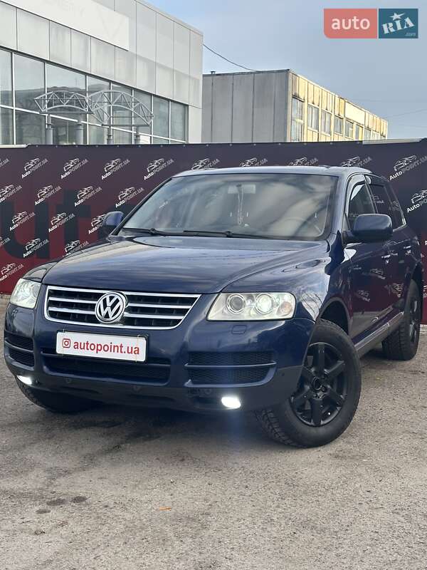Volkswagen Touareg 2005 Volkswagen Touareg 2005