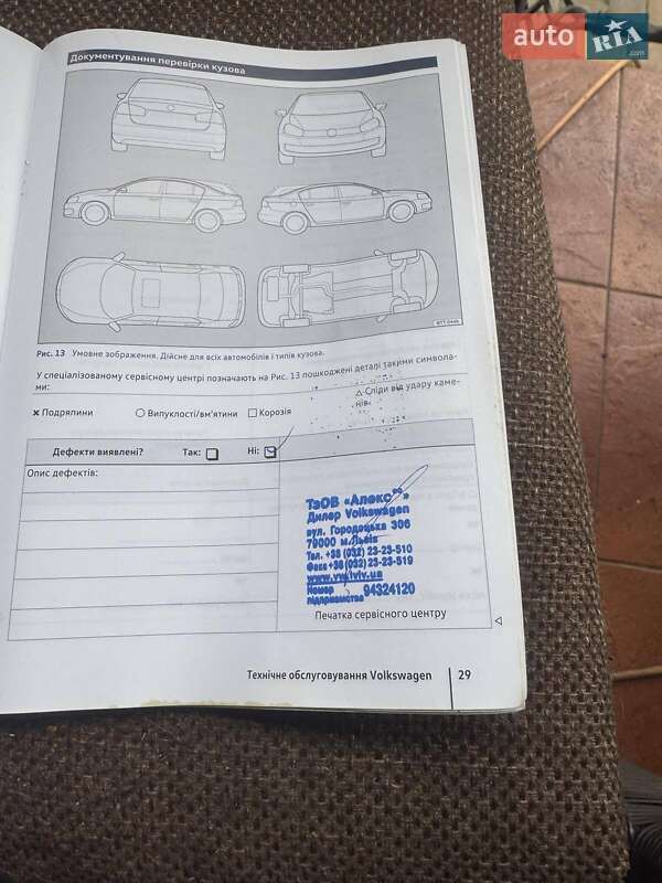 Внедорожник / Кроссовер Volkswagen Touareg 2017 в Киеве фото 22 Внедорожник / Кроссовер Volkswagen Touareg 2017 в Киеве