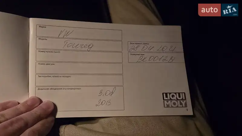 Позашляховик / Кросовер Volkswagen Touareg 2013 в Рівному документ