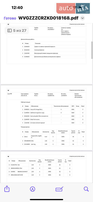 Внедорожник / Кроссовер Volkswagen Touareg 2018 в Полтаве