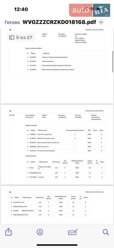 Внедорожник / Кроссовер Volkswagen Touareg 2018 в Полтаве документ