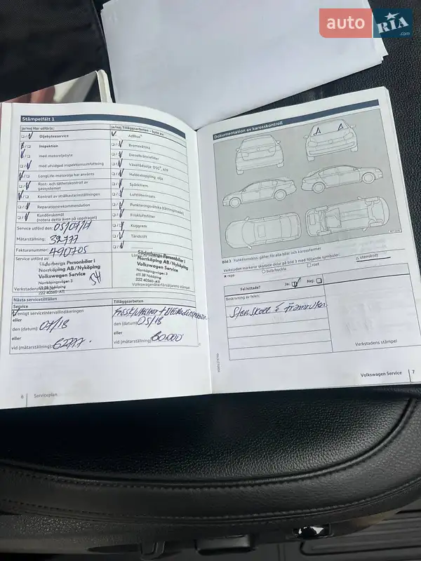 Внедорожник / Кроссовер Volkswagen Touareg 2016 в Черкассах документ 5 фото Внедорожник / Кроссовер Volkswagen Touareg 2016 в Черкассах документ