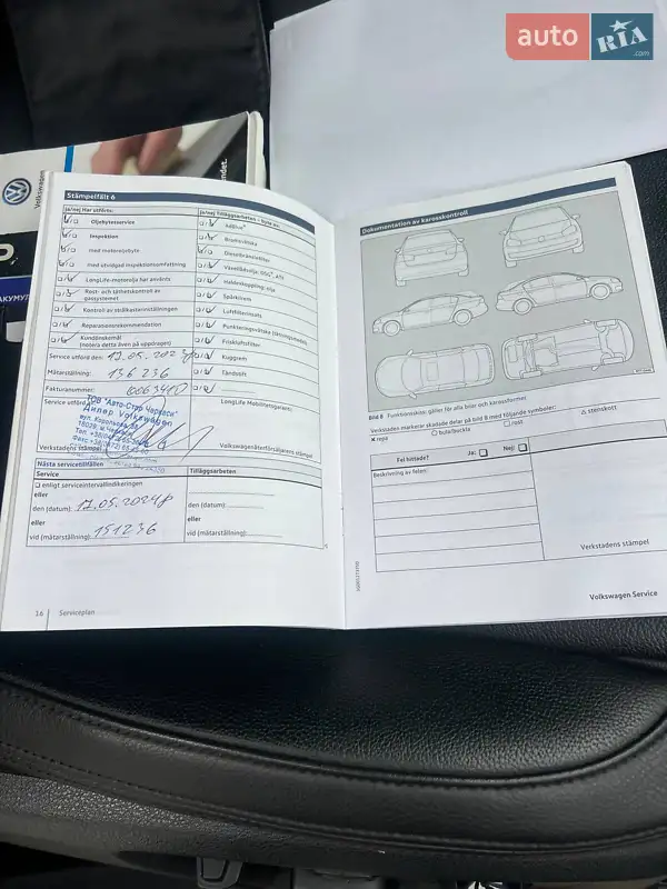 Внедорожник / Кроссовер Volkswagen Touareg 2016 в Черкассах документ 9 фото Внедорожник / Кроссовер Volkswagen Touareg 2016 в Черкассах документ