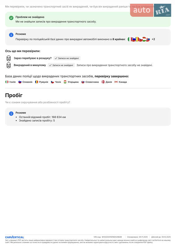 Внедорожник / Кроссовер Volkswagen Touareg 2022 в Ковеле