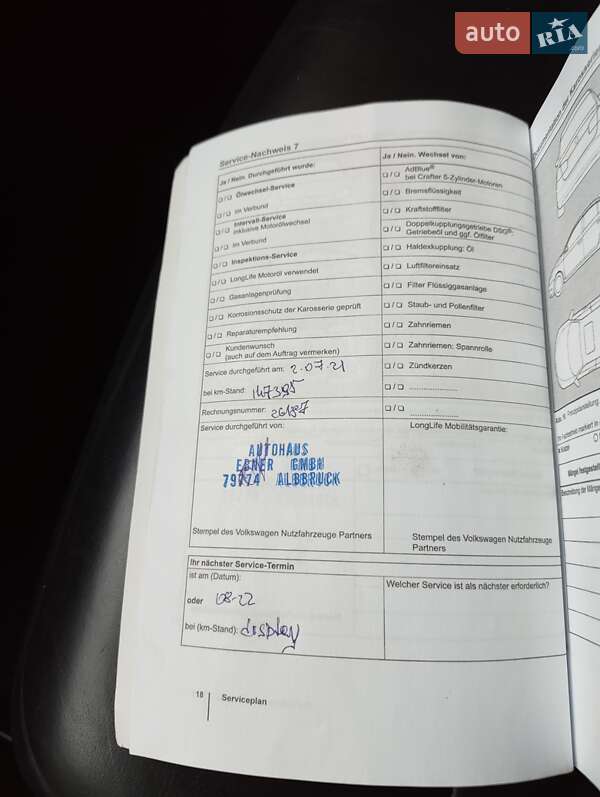 Внедорожник / Кроссовер Volkswagen Touareg 2015 в Ахтырке