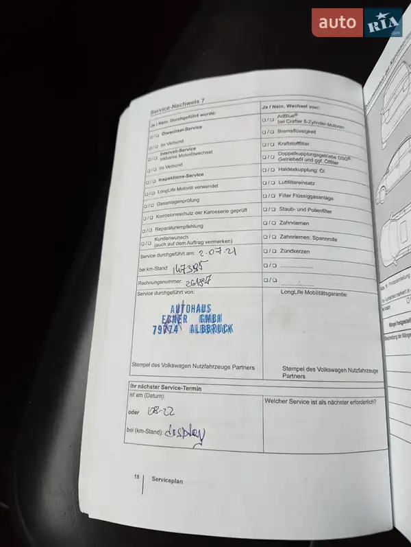 Внедорожник / Кроссовер Volkswagen Touareg 2015 в Ахтырке документ