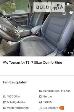 Минивэн Volkswagen Touran 2011 в Коростене