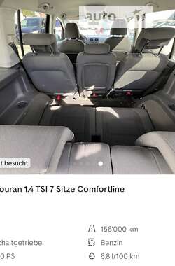 Минивэн Volkswagen Touran 2011 в Коростене