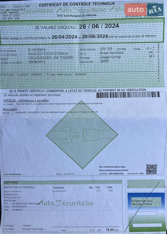 Минивэн Volkswagen Touran 2012 в Нежине фото 52 Минивэн Volkswagen Touran 2012 в Нежине