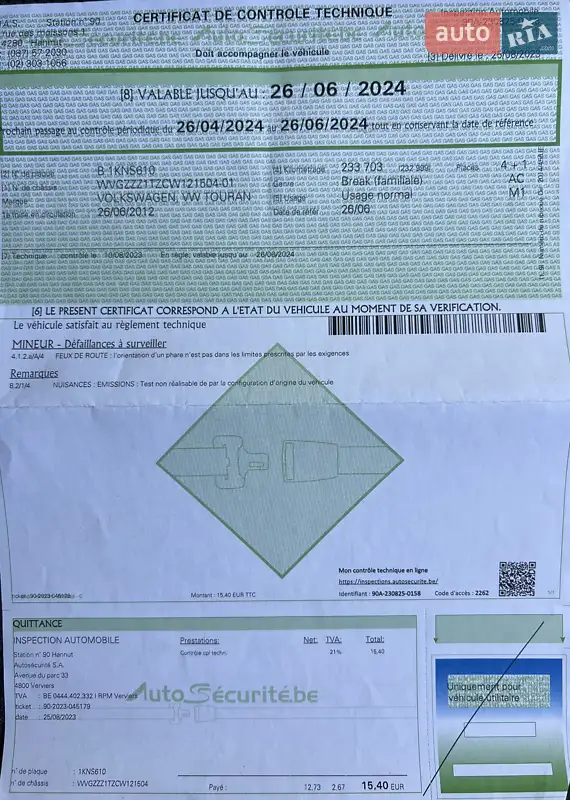 Минивэн Volkswagen Touran 2012 в Нежине документ 2 фото Минивэн Volkswagen Touran 2012 в Нежине документ