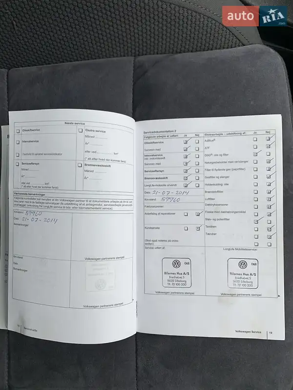 Мінівен Volkswagen Touran 2010 в Заліщиках документ