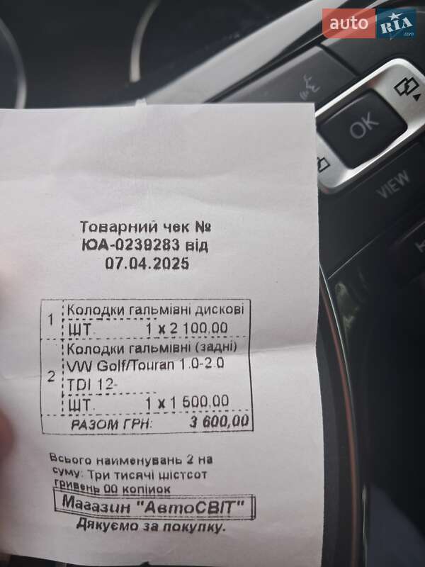 Мікровен Volkswagen Touran 2020 в Львові