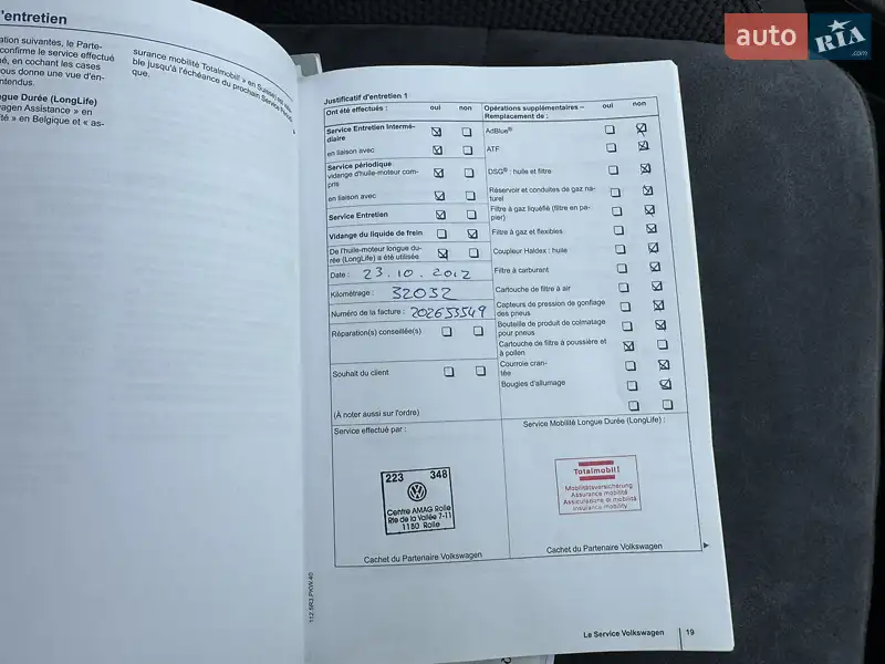 Минивэн Volkswagen Touran 2011 в Белой Церкви документ