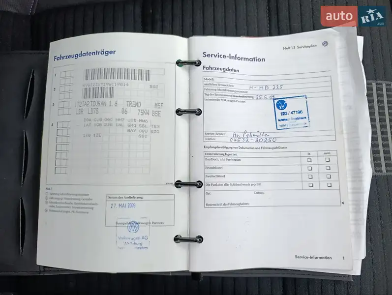 Минивэн Volkswagen Touran 2009 в Бердичеве документ