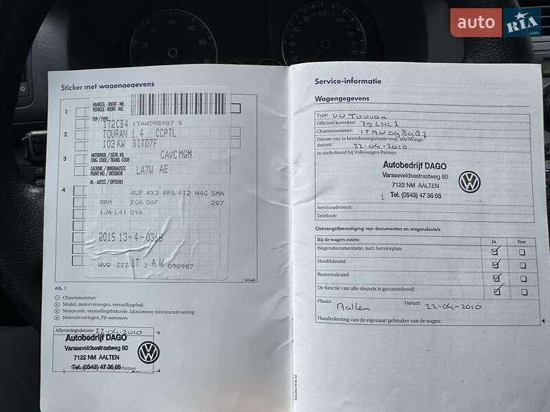 Минивэн Volkswagen Touran 2010 в Лебедине