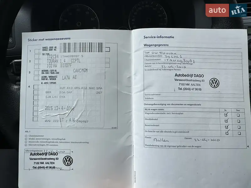 Минивэн Volkswagen Touran 2010 в Лебедине документ