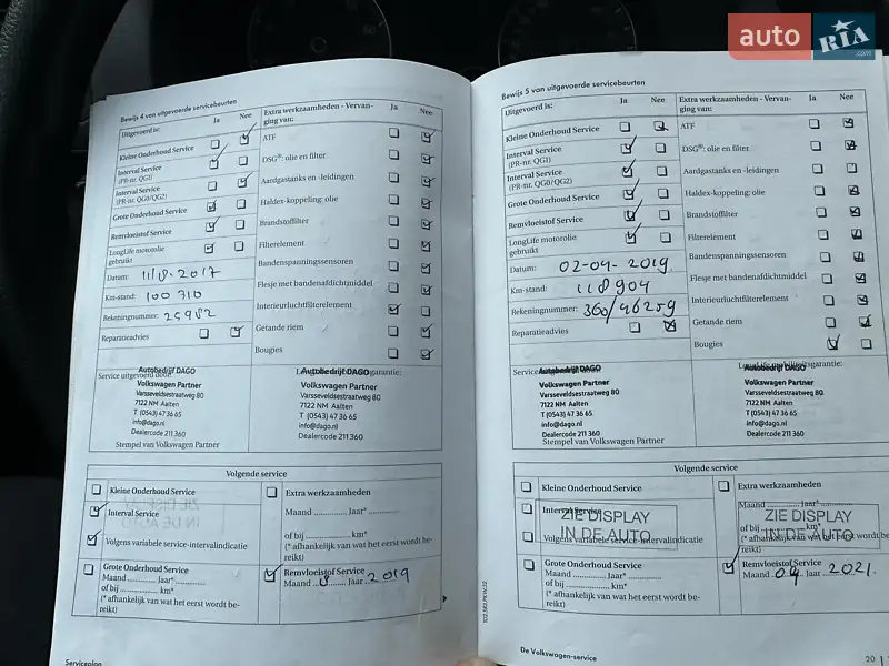 Минивэн Volkswagen Touran 2010 в Лебедине документ