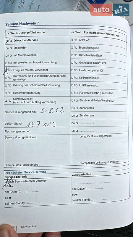 Мінівен Volkswagen Touran 2015 в Луцьку