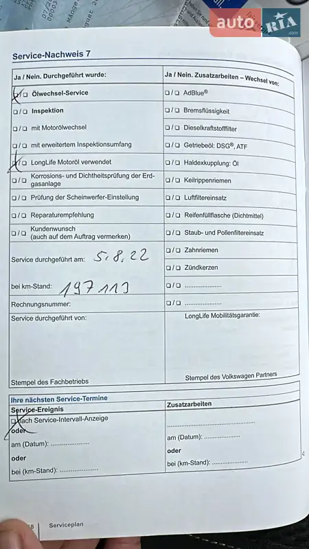 Мінівен Volkswagen Touran 2015 в Луцьку документ