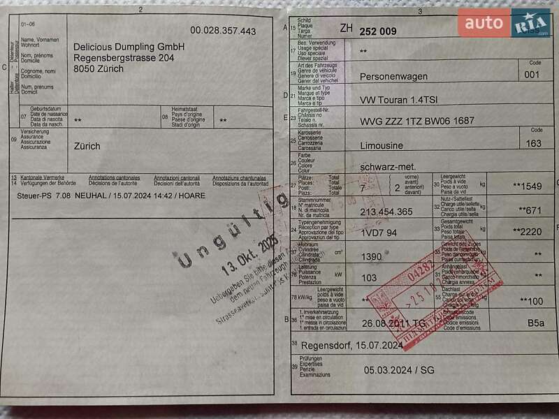 Минивэн Volkswagen Touran 2011 в Звягеле