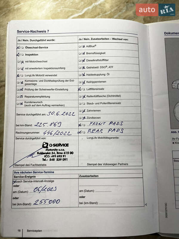 Микровэн Volkswagen Touran 2015 в Виноградове