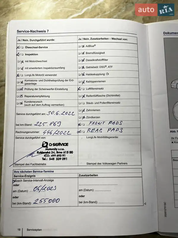 Микровэн Volkswagen Touran 2015 в Виноградове документ