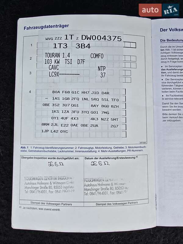 Мінівен Volkswagen Touran 2012 в Києві