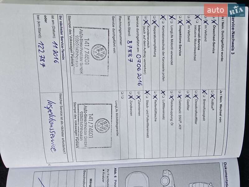 Мінівен Volkswagen Touran 2012 в Києві