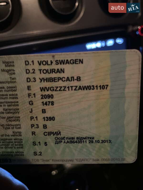 Мінівен Volkswagen Touran 2009 в Андрушівці фото 2 Мінівен Volkswagen Touran 2009 в Андрушівці