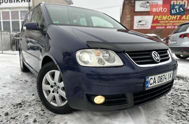 Мінівен Volkswagen Touran 2003 в Смілі