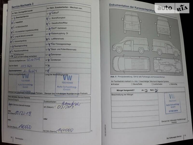 Вантажопасажирський фургон Volkswagen Transporter 2015 в Луцьку