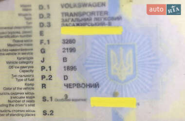 Минивэн Volkswagen Transporter 2004 в 