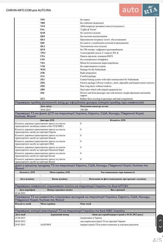Грузопассажирский фургон Volkswagen Transporter 2011 в Бердичеве