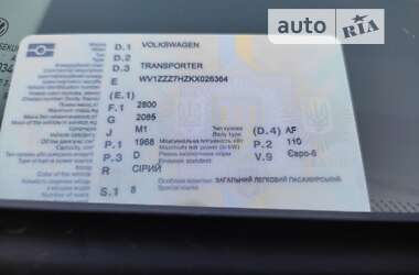 Минивэн Volkswagen Transporter 2019 в Виннице