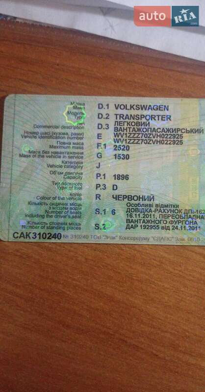 Минивэн Volkswagen Transporter 1996 в Днепре