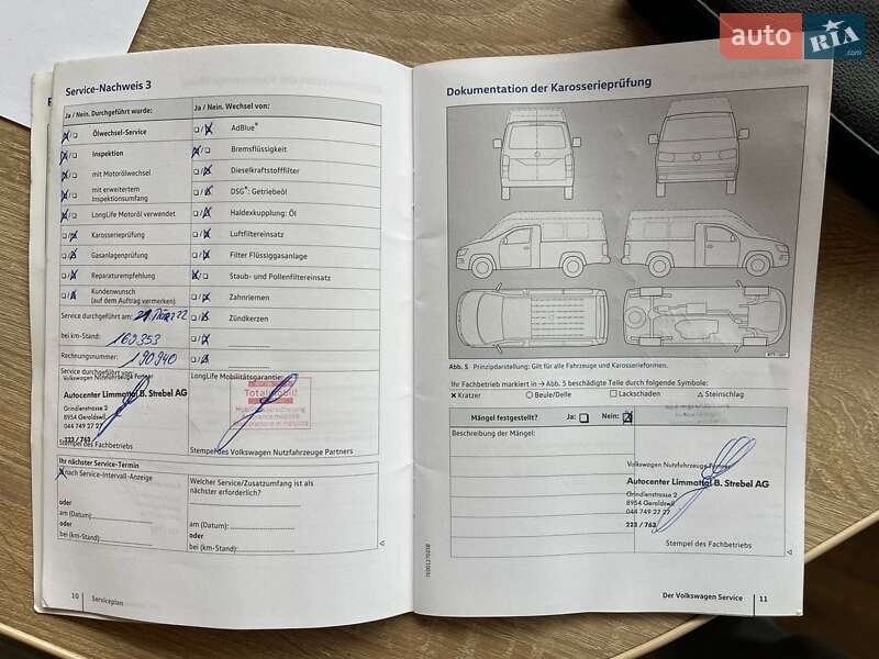 Вантажний фургон Volkswagen Transporter 2017 в Ужгороді