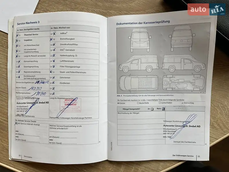 Вантажний фургон Volkswagen Transporter 2017 в Ужгороді документ