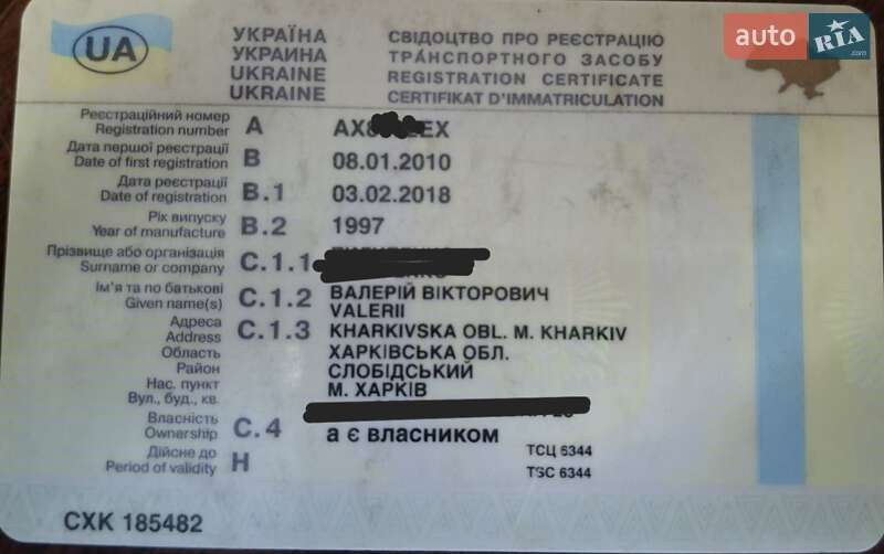 Минивэн Volkswagen Transporter 1997 в Харькове