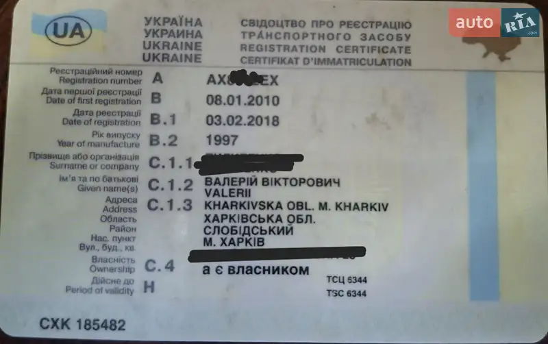 Минивэн Volkswagen Transporter 1997 в Харькове документ