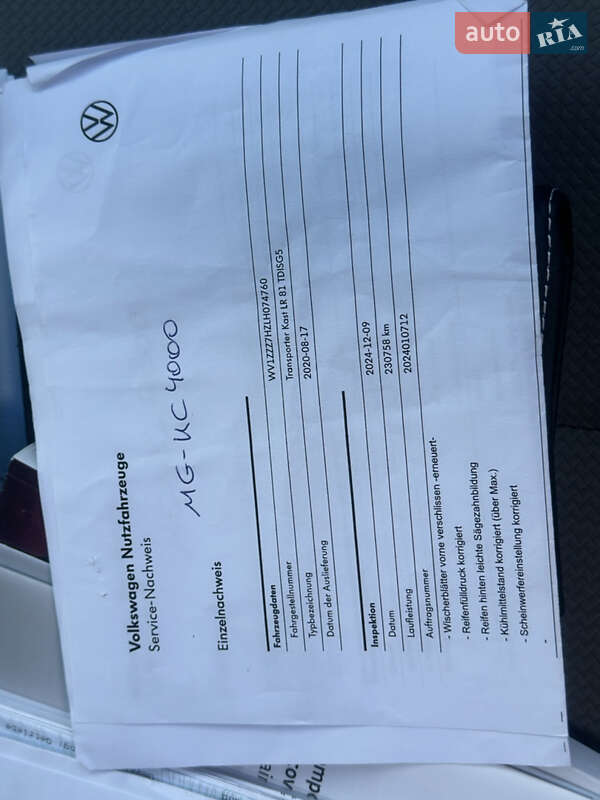 Грузовой фургон Volkswagen Transporter 2020 в Дубно