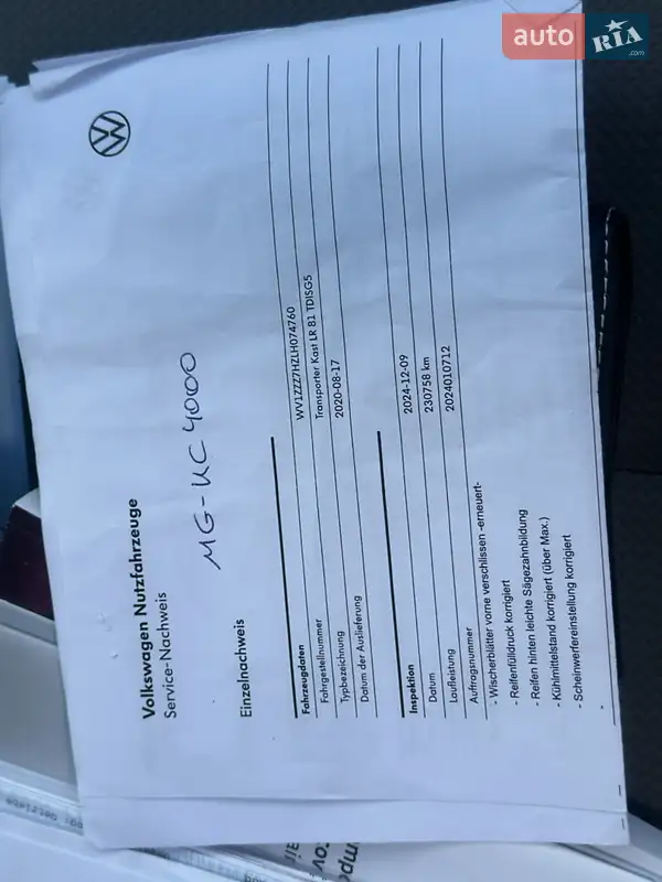 Грузовой фургон Volkswagen Transporter 2020 в Дубно документ