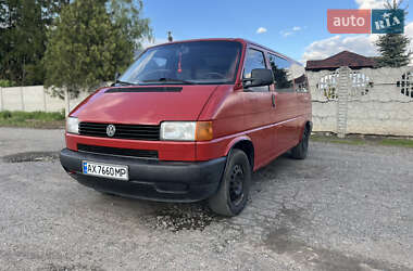 Мінівен Volkswagen Transporter 1996 в Харкові