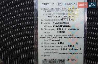 Минивэн Volkswagen Transporter 1988 в 