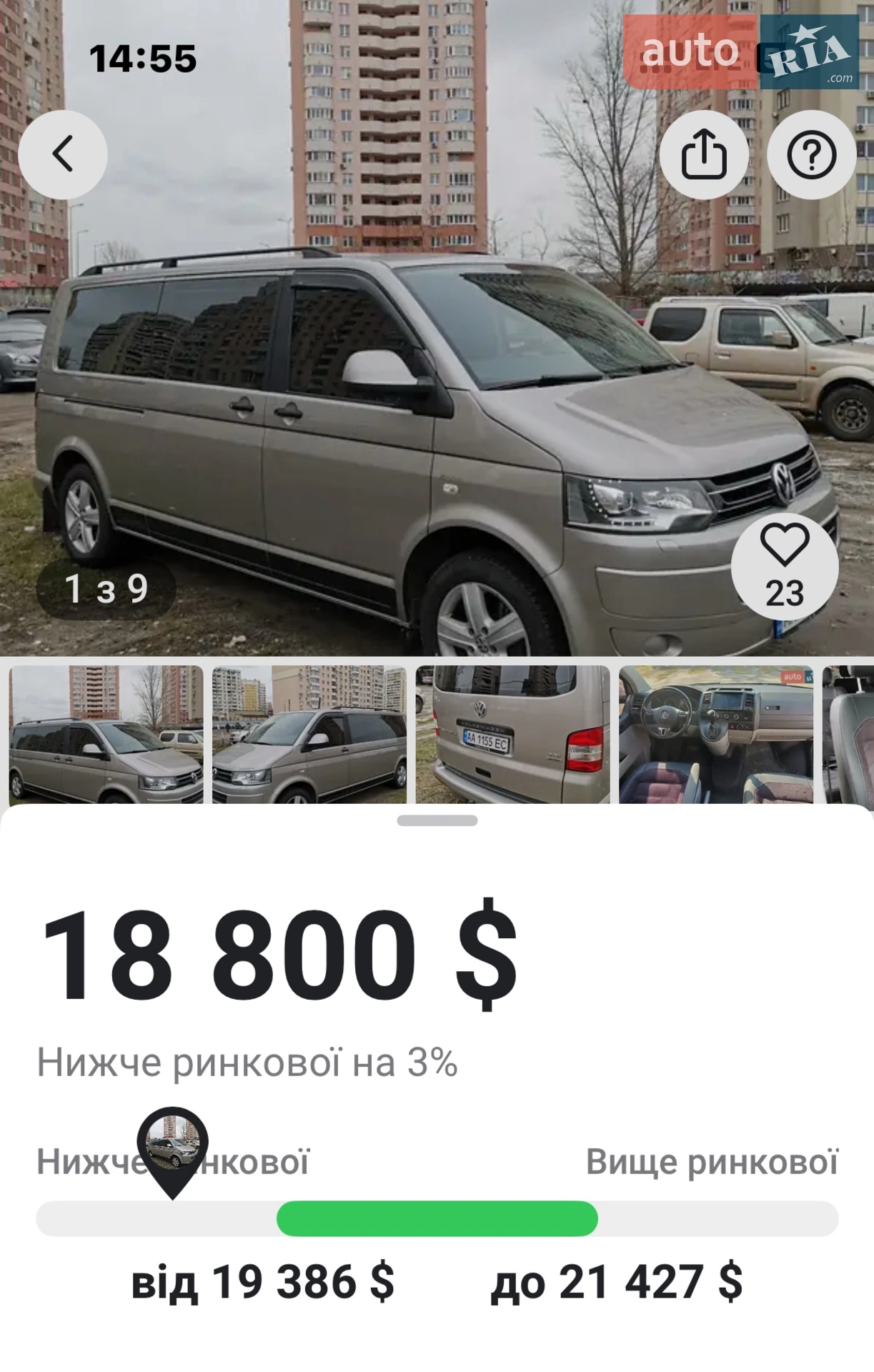 2013 Volkswagen Transporter - мініатюра 2
