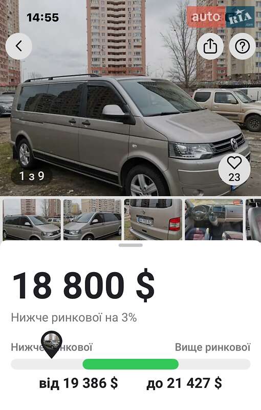 Минивэн Volkswagen Transporter 2013 в Кропивницком