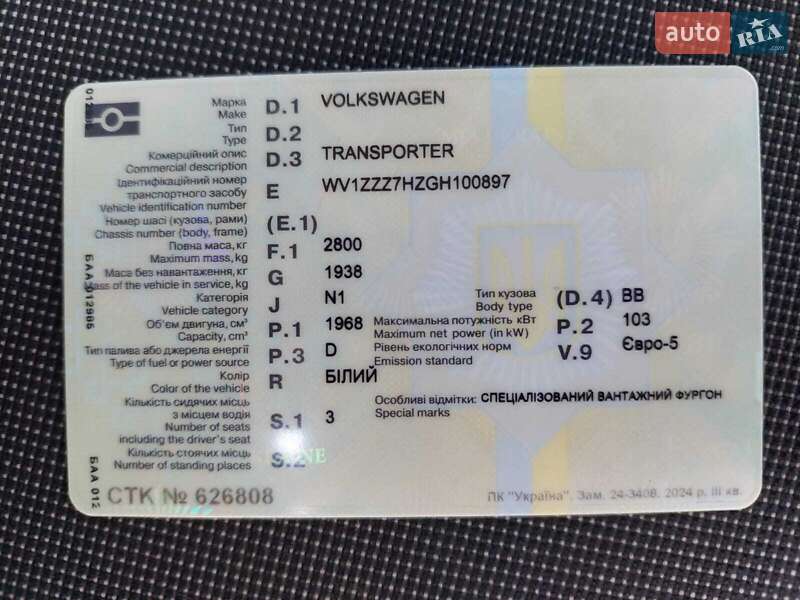 Вантажний фургон Volkswagen Transporter 2016 в Коломиї фото 26 Вантажний фургон Volkswagen Transporter 2016 в Коломиї