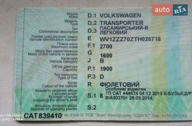Мінівен Volkswagen Transporter 1995 в 