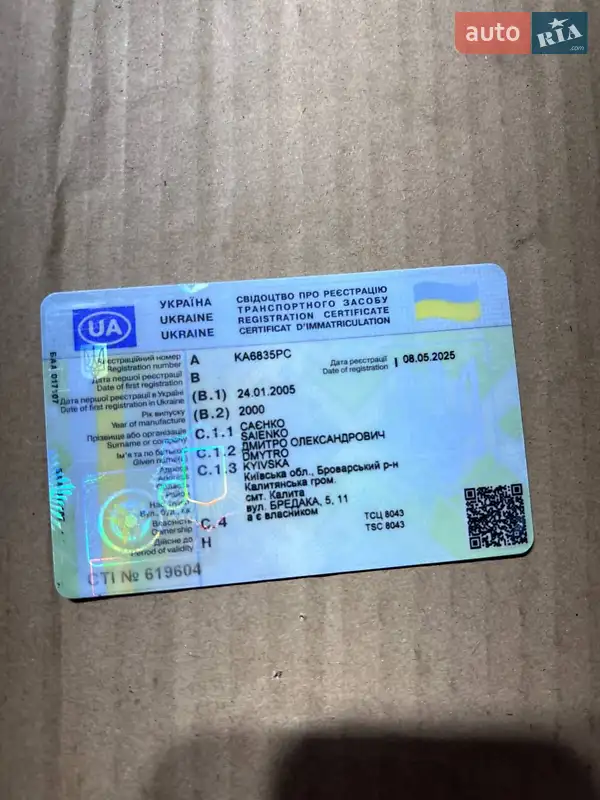 Минивэн Volkswagen Transporter 2000 в Киеве документ 2 фото Минивэн Volkswagen Transporter 2000 в Киеве документ