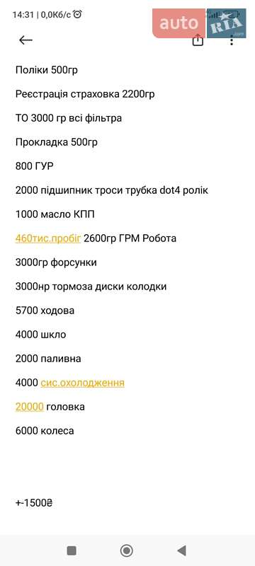 Минивэн Volkswagen Transporter 2000 в Тернополе