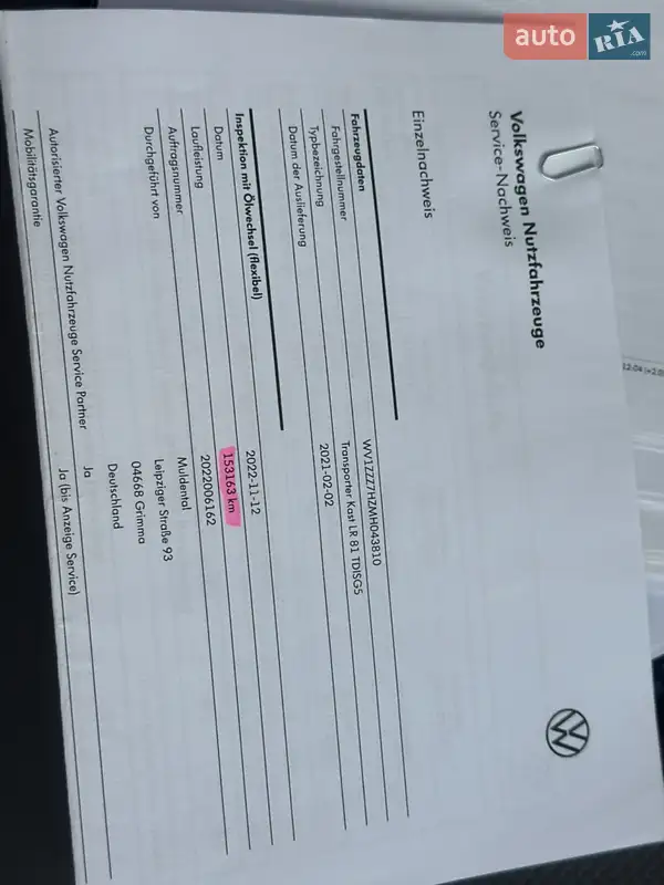 Вантажний фургон Volkswagen Transporter 2020 в Дубні документ 4 фото Вантажний фургон Volkswagen Transporter 2020 в Дубні документ